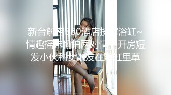 风韵犹存的美熟女~~【风骚姐姐】超级骚浪熟女，插逼自慰喷水，掰开大骚穴‘啊啊 老公，拿玉米棒插我操我’，巨顶啊！