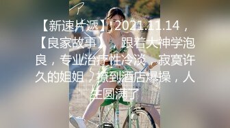 【极品乱伦】海角大神《异父异母的妹妹》后续妹妹和男朋友打电话被我操爆精内射 太刺激了