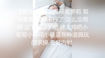 愣头青小伙网约背着男朋友出来兼职的幼师专业大学生美女搞之前还给男友发信息哭腔嗲叫声很诱人对白精彩