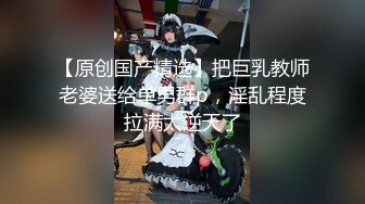 高能预警！极品身材颜值巅峰！长沙超骚外围T娘【心月】同闺蜜私拍，雌雄难辨疯狂乱交群交，有攻有守场面混乱 (6)