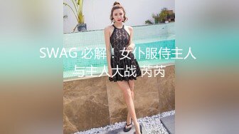 会勾人的小妖精，黑丝高跟诱惑，撩骚互动狼友淫声荡语不断，揉奶玩逼舔弄假鸡巴，道具抽插自己抠