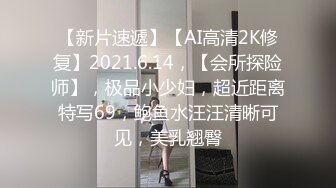 漂亮黑丝JK美眉 骚逼水真多是不是小母狗 你真的只给我做过 爸爸操我 啊啊不行了撑不住了