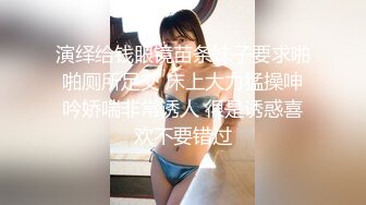 STP27758 顶级女神 性感窈窕大长腿网丝尤物▌苏善悦▌我的淫荡妹妹 娴熟床上功夫欲罢不能 骑乘狂流淫汁吸吮口爆