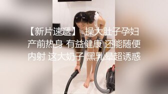 小女友被捅的欲仙欲死，‘来吹下，来吹下’，女友那个表情使大鸡巴更有劲了！