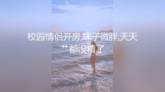 背着男友找我操的小母狗