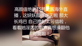 长腿硬核皮内衣俩妖艳人妖亲密舔乳接吻犹如恋人一样的爱昵抽插菊花爆射