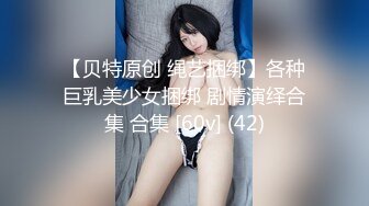 10年ぶりのSEXを楽しむ上品なお嬢様