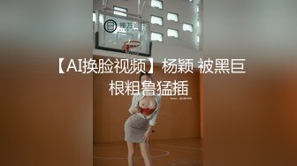 真实偷情 妻子出差背着老公和公司领导刺激做爱偷情