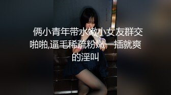 少妇的自我展示