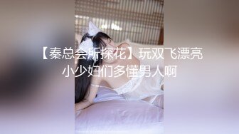 和老婆小玩一会