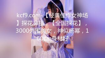 极品清纯人气女神模特-婕咪【淫乱剪】美女理发师不只理发还给男顾客提供特殊服务