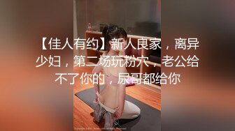 刘夏资源,酒店开房放簧片做爱,吃鸡舔脚无套操逼(上) 