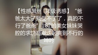 【超推荐❤️会尊享】极品御姐女神丝袜母狗【小语】