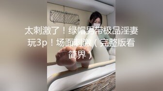 4/12最新 网红美女大尺度性爱甄选啪啪美乳丰臀内射VIP1196