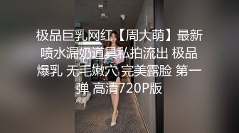 苏州探花陈导约啪白嫩纹身妹子，无套操的水汪汪，真享受