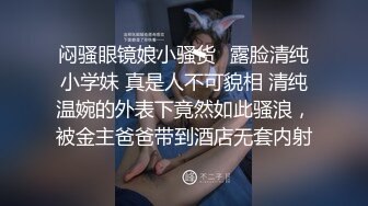 天菜网红小飞激情草粉日记