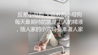 【梦幻谷先生】泡良大神开宝马的少妇来偷情，不过瘾，拿上跳蛋小骚货又想要了，激情满足她！