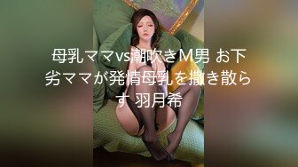 星空传媒XKG155继母劝子不成反被强奸