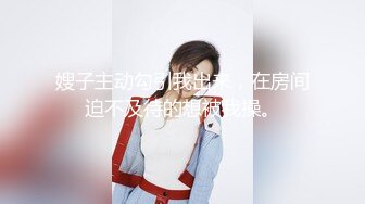 XKG187 苏小沫 小叔子和表嫂商场试衣间演绎活春宫 星空无限传媒