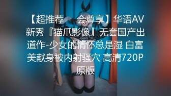 极品外围大学生情趣开档牛仔裤服务金主，毛推被玩成无套最后射在嘴里