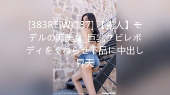 STP30604 极品尤物模特女神！性感美腿肉丝！舔屌按头插嘴，第一视角足交，骑乘位深插，操翻小骚穴