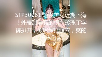 STP32240 起点传媒 性视界传媒 XSJKY098 饥渴女家教的淫欲课程 仙儿媛