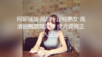 时尚极品身材人妖肉棒上穿环被猛男不断深喉舔屌毒龙吃菊花后入操出高潮怒射