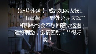 【新片速遞】 《极品泄密☀️无水首发》露脸才是王道！抖音、推特人气网红模特儿【许美仁】私拍全集，被金主又抠又肏，吃鸡的样子极度反差