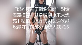 极品良家御姐，【晓溪】，喜欢野外露出，还是个一线天白虎，林中大哥背后掀开短裙，屌炸了！