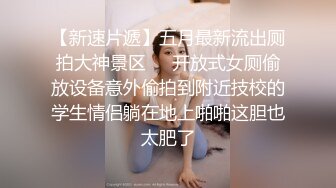 【哥现在只是个传说】凌晨场大圈外围女神，沙发近景，清冷美女裸体横陈，暴插呻吟销魂