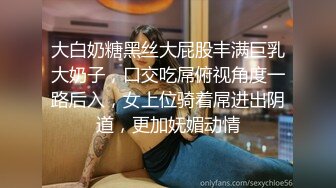 童颜大奶女仆极品小婊妹，跟狼友互动撩骚，想看哪里都可以，白丝情趣掰开逼逼给狼友看特写 撅着屁股看菊花