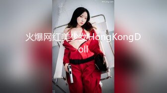 萝莉沦陷,网红美女,幻身黑丝女仆装自慰被主人发现