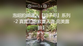 山东浩浩调教南京小奶狗,爆筋粗屌无套帮骚逼扩肛,三人火车火热氛围拉满,最后还把另一个攻给开苞太坏了