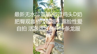 (露脸）无套后入我的大屁股健身女友