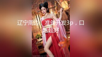 【淫亂人妻】2位淫妻3P群P輪番內射3位孕婦露出自慰福利合集 清純的外表下隱藏著一顆騷動的心 .