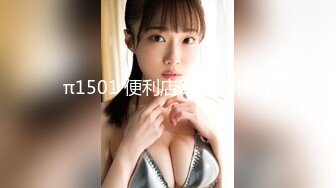 【重磅】人气摄影师【luka】50期 粉丝老婆 3P 388完整版