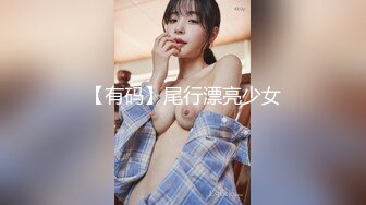 【新片速遞 】餐厅女厕偷拍先来补妆少妇的微毛小嫩鲍