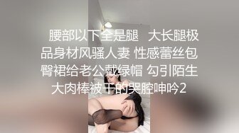 颜值气质超一流的校花级大学美女被学长男友哄骗到出租屋后扒掉裤子操逼,美女躲闪被男的强插,哭着说:不要啊