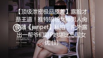 反差小可愛 呆萌清純小仙女〖柚子貓〗工作失誤被客人懲罰的空姐