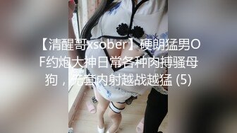 《极品CP魔手外购》国内某饭店女洗手间高清全景近景偸拍 超多美少女美少妇方便逼脸同框赏脸赏逼原版4K画质 (8)