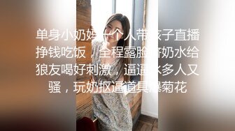 推特超高颜值九头身极品女神【桃子爱爸爸】反差露出，广州塔下人前极限露点