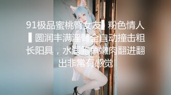 可以操自己的女神 多么舒服