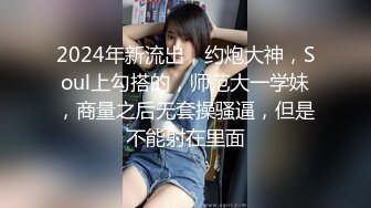 给老板舔射之后再来挑逗他，谁知怎么舔都不硬了，老板倒是挺想艹第二次！