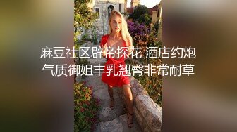 环境那么简陋都挡不住她自慰