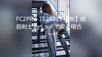 【极品乱伦】周末接上大学干女儿回家好好疼爱一番 超美高颜值 深喉跪舔 扛腿骑乘俯拍 操的直叫BABA