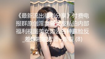 后入大三舞蹈生女友