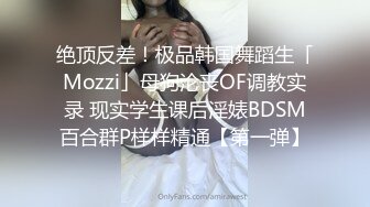 身材样貌一流的高颜值大学美女高级公寓被特别会玩的土豪男友用手扣到喷潮再用道具调教后激烈爆插自拍!