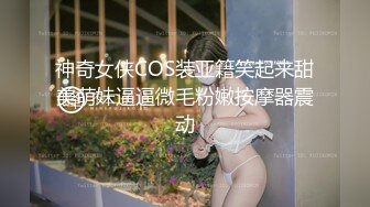 淫声荡语✿极品骚婊》 小宝的屁股真的很棒啊，白天的时候穿裙子根本看不出来，自己女上坐着鸡巴来回摇摆。叫的那么骚也不怕室友回来听到你正在被操