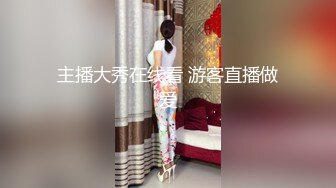 《终极调教❤️重磅核弹》推特私密母狗女奴群内大神分享福利视图~38位高质小姐姐秒变反差婊SM捆绑性虐啪啪2520P 385V无水原版