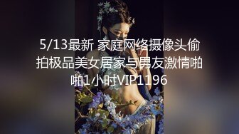 【新片速遞】 ❤️❤️气质美少妇，性感黑丝高跟鞋，发骚身体很热，69姿势吃屌，开裆丝袜，骑乘爆操，操翻小骚逼